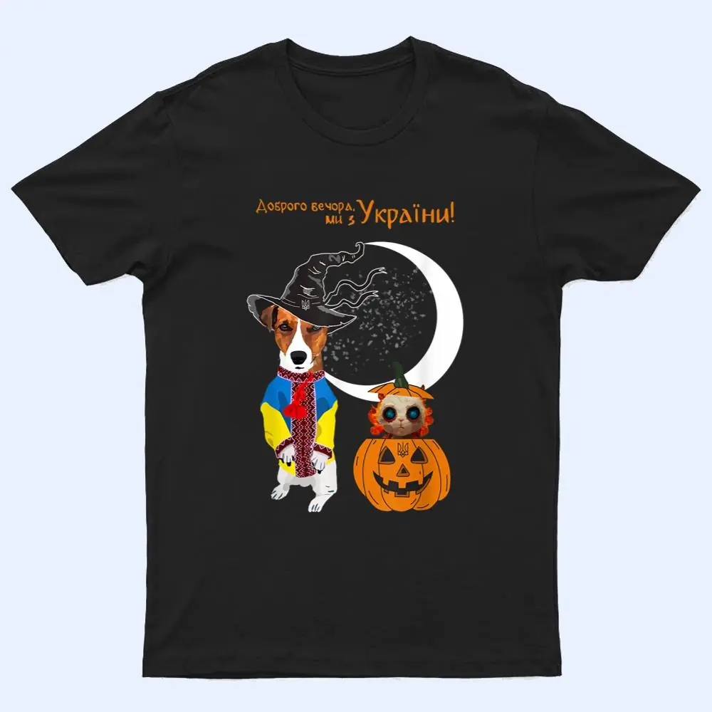 Patron Dog Bavovnyatko - Good Evening We Are From Ukraine T Shirt Patron Dog Bavovnyatko - Good Evening We Are From Ukraine T Shirt