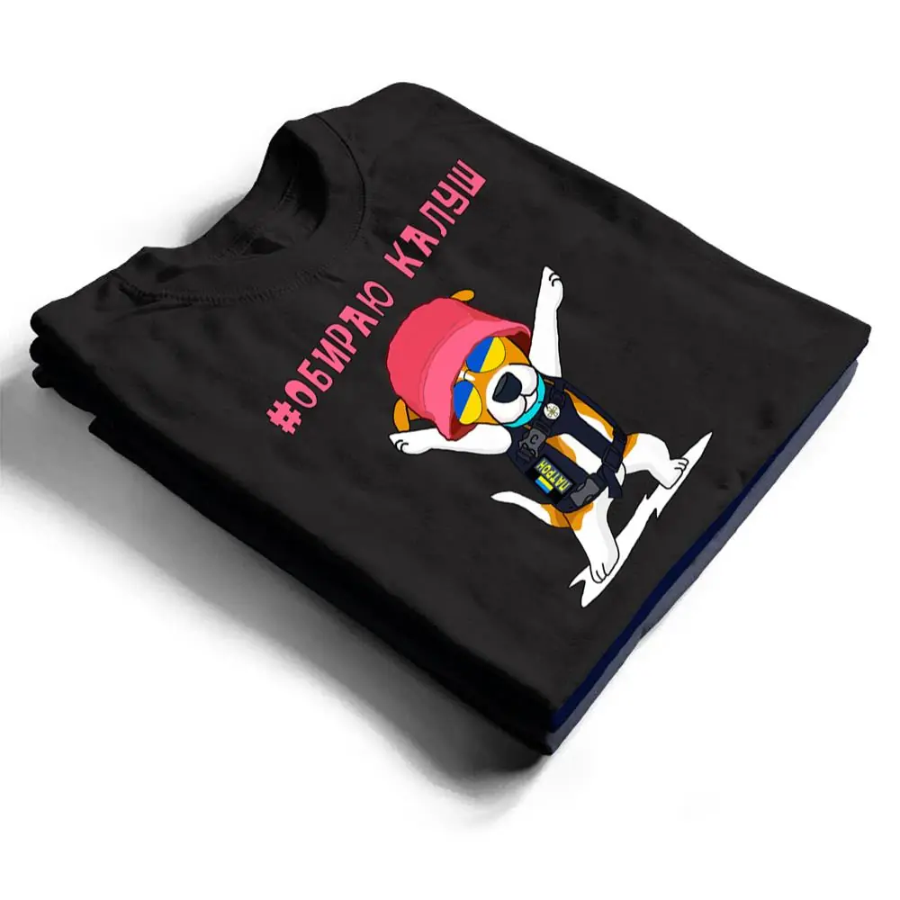 Ukraine-2022-Patron-Dog-DSNS-stand-with-Kalush-and-Stefania-T-Shirt-1 Ukraine 2022 Patron Dog DSNS stand with Kalush and Stefania T Shirt