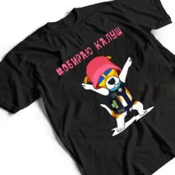 Ukraine Patron Dog DSNS stand with Kalush and Stefania Ver 2 T Shirt Ukraine Patron Dog DSNS stand with Kalush and Stefania Ver 2 T Shirt