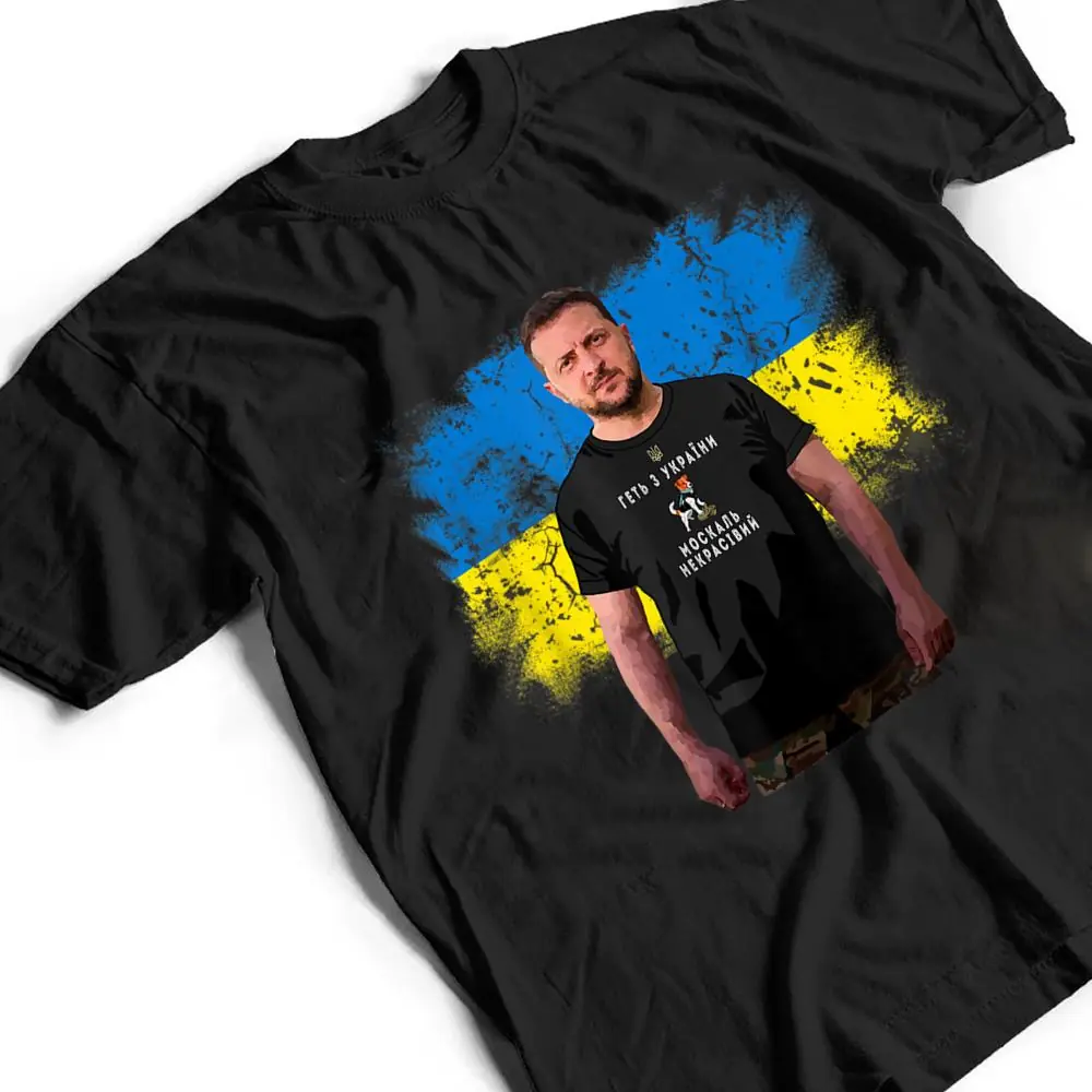 Ukraine-Zelensky-Patron-Dog-Get-Out-of-Ukraine-Serdyuchka-T-Shirt-2 Ukraine Zelensky Patron Dog Get Out of Ukraine Serdyuchka T Shirt