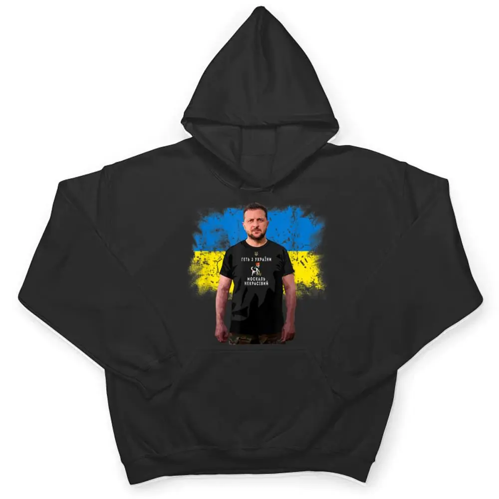 Ukraine-Zelensky-Patron-Dog-Get-Out-of-Ukraine-Serdyuchka-T-Shirt-3 Ukraine Zelensky Patron Dog Get Out of Ukraine Serdyuchka T Shirt