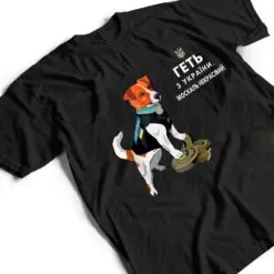 Ukrainian Patron Dog Get Out of Ukraine Serdyuchka Quote T Shirt Ukrainian Patron Dog Get Out of Ukraine Serdyuchka Quote T Shirt