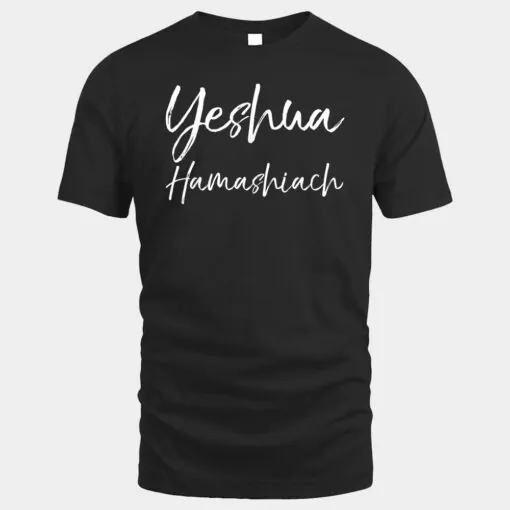 Yeshua Hamashiach Shirt Hebrew Name of Jesus Christ Tee