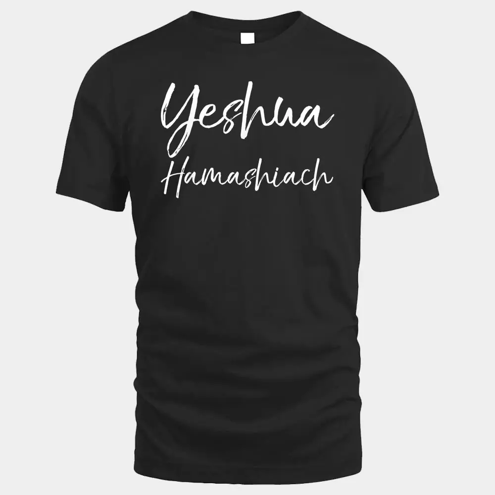 Yeshua Hamashiach Shirt Hebrew Name of Jesus Christ Tee